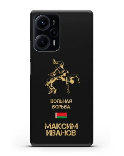 Именной чехол Вольная борьба с фамилией и именем силиконовый для Xiaomi Poco F5