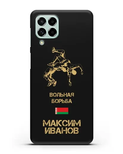 Именной чехол Вольная борьба с фамилией и именем силиконовый для Samsung Galaxy M53 [SM-M536]