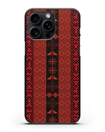 Чехол с белорусским орнаментом и символами Любовь, Чистота силиконовый для iPhone 15 Pro Max