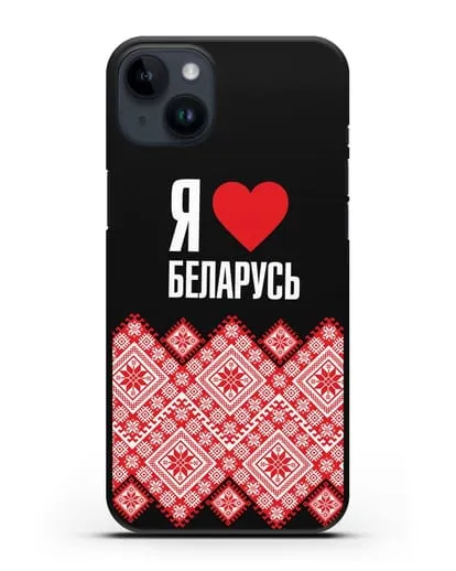 Чехол с надписью Я люблю Беларусь и белорусским орнаментом силиконовый для iPhone 14 Plus
