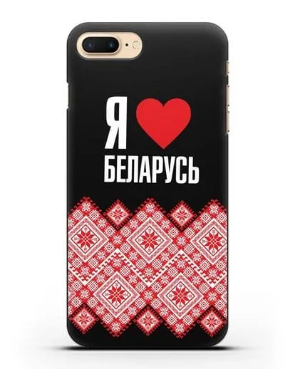 Чехол с надписью Я люблю Беларусь и белорусским орнаментом силиконовый для iPhone 7 Plus