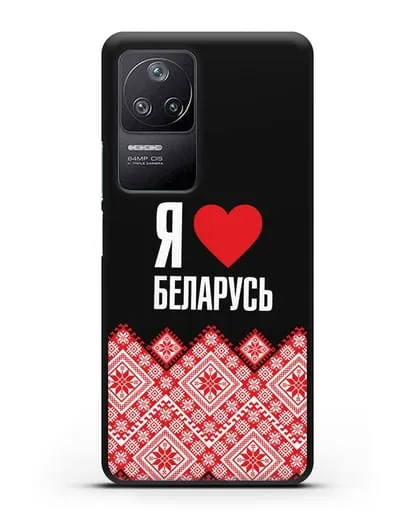 Чехол с надписью Я люблю Беларусь и белорусским орнаментом силиконовый для Xiaomi Poco F4