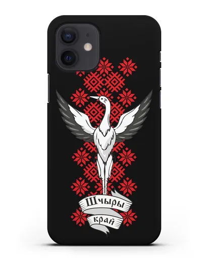 Чехол с аистом и надписью Шчыры край с белорусским орнаментом силиконовый для iPhone 12