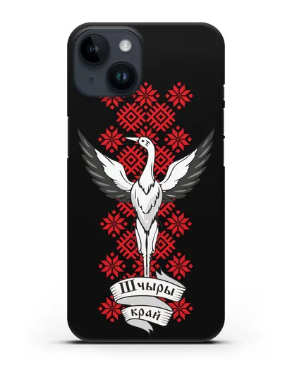 Чехол с аистом и надписью Шчыры край с белорусским орнаментом силиконовый для iPhone 14