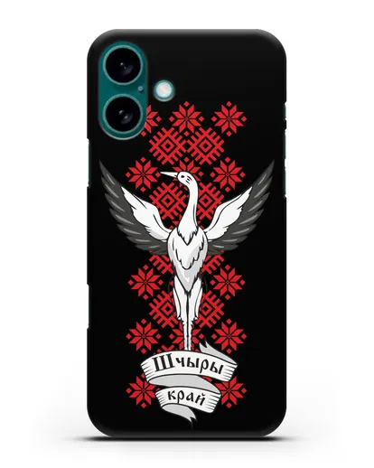 Чехол с аистом и надписью Шчыры край с белорусским орнаментом силиконовый для iPhone 16 Plus
