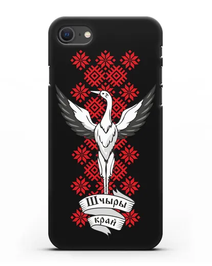 Чехол с аистом и надписью Шчыры край с белорусским орнаментом силиконовый для iPhone SE 2020