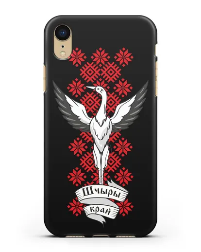 Чехол с аистом и надписью Шчыры край с белорусским орнаментом силиконовый для iPhone XR