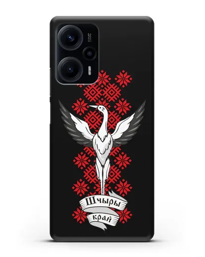 Чехол с аистом и надписью Шчыры край с белорусским орнаментом силиконовый для Xiaomi Poco F5