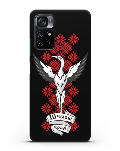 Чехол с аистом и надписью Шчыры край с белорусским орнаментом силиконовый для Xiaomi Poco M4 Pro 5G