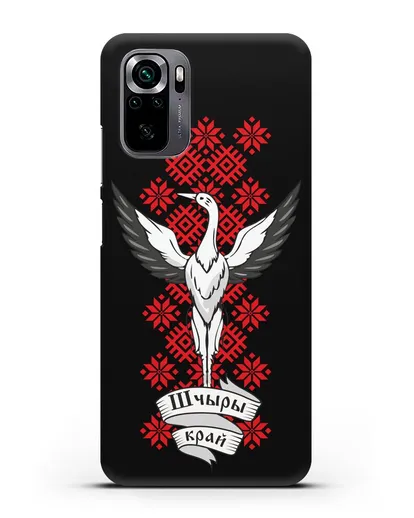 Чехол с аистом и надписью Шчыры край с белорусским орнаментом силиконовый для Xiaomi Poco M5s