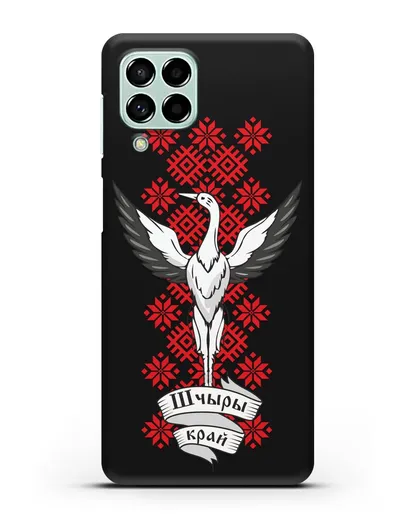 Чехол с аистом и надписью Шчыры край с белорусским орнаментом силиконовый для Samsung Galaxy M53 [SM-M536]