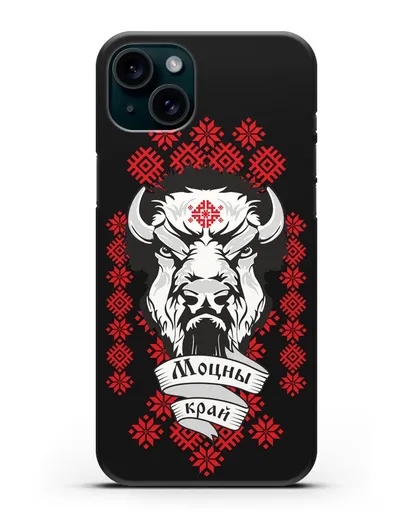 Чехол с зубром и надписью Моцны край с белорусским орнаментом силиконовый для iPhone 15 Plus