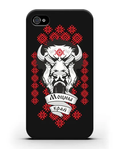 Чехол с зубром и надписью Моцны край с белорусским орнаментом силиконовый для iPhone 4/4s