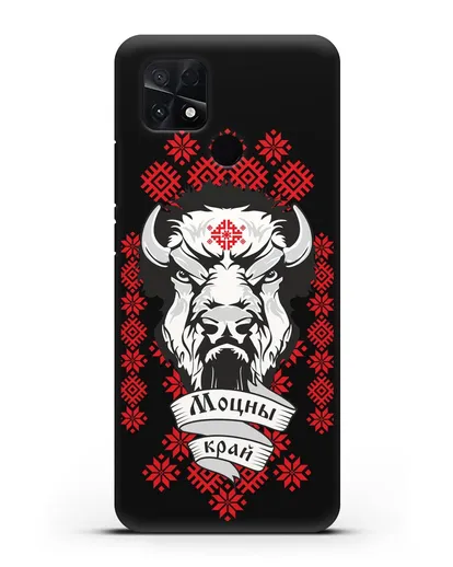 Чехол с зубром и надписью Моцны край с белорусским орнаментом силиконовый для Xiaomi Poco C40