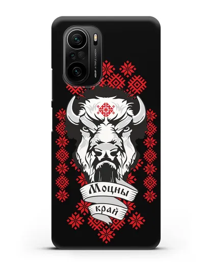 Чехол с зубром и надписью Моцны край с белорусским орнаментом силиконовый для Xiaomi Poco F3 Pro
