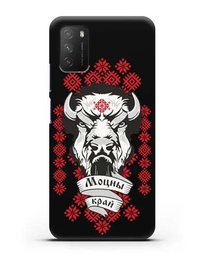 Чехол с зубром и надписью Моцны край с белорусским орнаментом силиконовый для Xiaomi Poco M3
