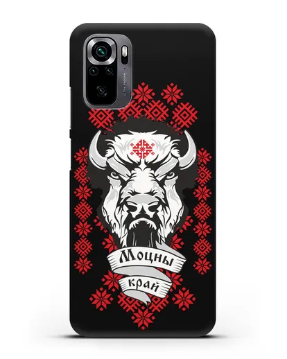 Чехол с зубром и надписью Моцны край с белорусским орнаментом силиконовый для Xiaomi Poco M5s