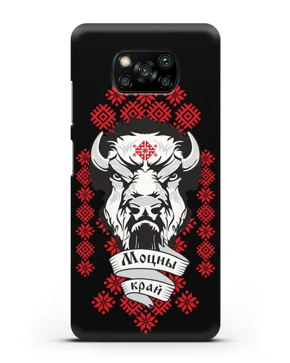 Чехол с зубром и надписью Моцны край с белорусским орнаментом силиконовый для Xiaomi Poco X3