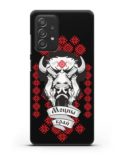 Чехол с зубром и надписью Моцны край с белорусским орнаментом силиконовый для Samsung Galaxy A53