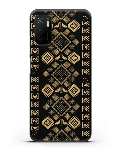 Чехол с белорусским золотым орнаментом и женскими символами силиконовый для Xiaomi Poco M3 Pro