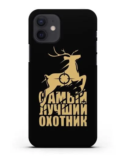 Чехол с надписью Самый лучший охотник силиконовый для iPhone 12