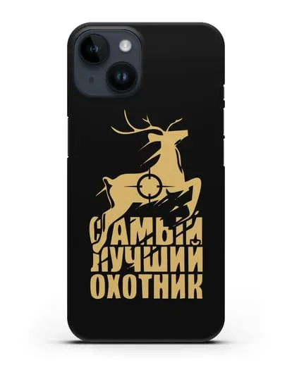 Чехол с надписью Самый лучший охотник силиконовый для iPhone 14
