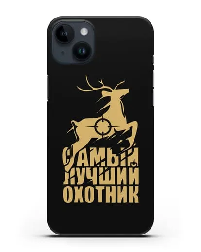 Чехол с надписью Самый лучший охотник силиконовый для iPhone 14 Plus