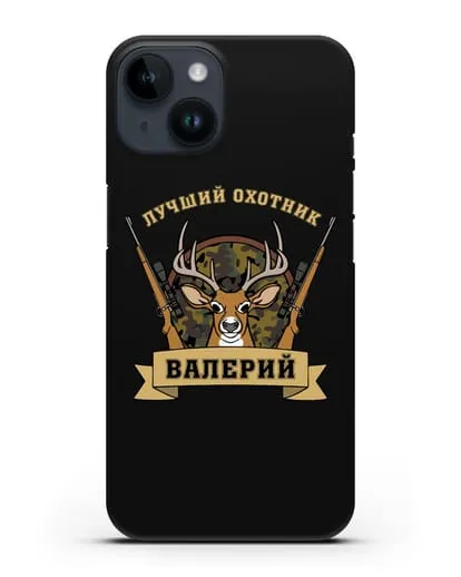 Именной чехол с надписью Лучший охотник с изображением оленя и ружей силиконовый для iPhone 14