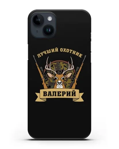 Именной чехол с надписью Лучший охотник с изображением оленя и ружей силиконовый для iPhone 14 Plus