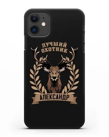 Именной чехол с надписью Лучший охотник с изображением оленя силиконовый для iPhone 11