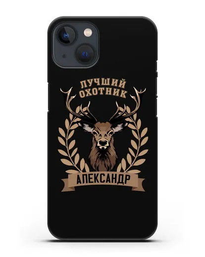 Именной чехол с надписью Лучший охотник с изображением оленя силиконовый для iPhone 13 Mini