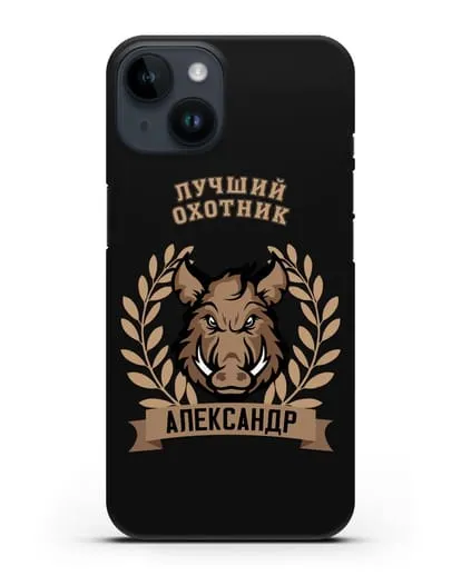 Именной чехол с надписью Лучший охотник с изображением кабана силиконовый для iPhone 14