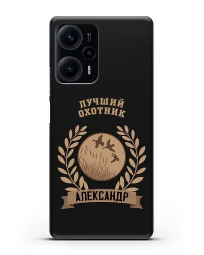 Именной чехол с надписью Лучший охотник с изображением уток силиконовый для Xiaomi Poco F5