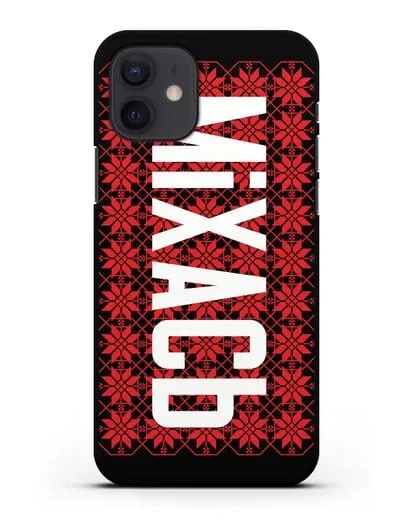 Именной чехол с белорусским орнаментом и символом Богатство силиконовый для iPhone 12