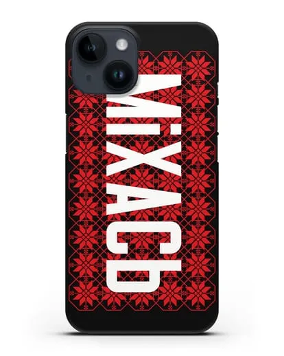 Именной чехол с белорусским орнаментом и символом Богатство силиконовый для iPhone 14