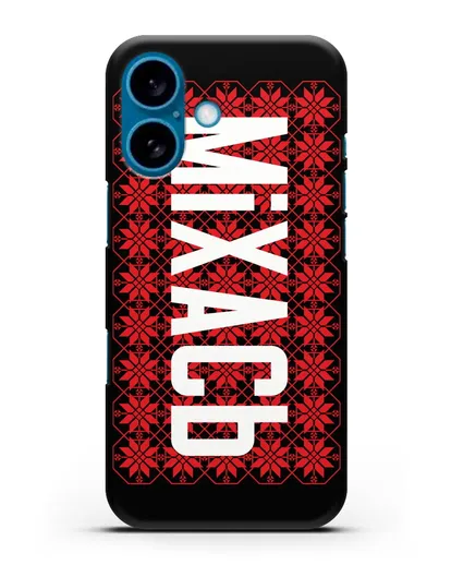 Именной чехол с белорусским орнаментом и символом Богатство силиконовый для iPhone 16