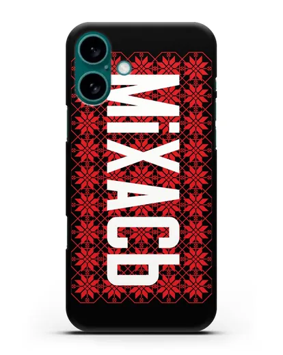 Именной чехол с белорусским орнаментом и символом Богатство силиконовый для iPhone 16 Plus