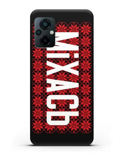 Именной чехол с белорусским орнаментом и символом Богатство силиконовый для Xiaomi Poco M5