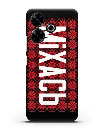Именной чехол с белорусским орнаментом и символом Богатство силиконовый для Xiaomi Poco M6