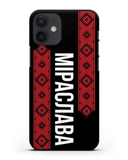 Чехол с белорусским орнаментом с именем, фамилией силиконовый для iPhone 12 mini