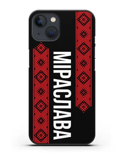 Чехол с белорусским орнаментом с именем, фамилией силиконовый для iPhone 13 Mini