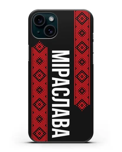 Чехол с белорусским орнаментом с именем, фамилией силиконовый для iPhone 15 Plus