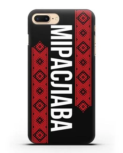 Чехол с белорусским орнаментом с именем, фамилией силиконовый для iPhone 8 Plus