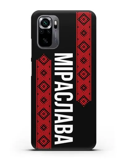 Чехол с белорусским орнаментом с именем, фамилией силиконовый для Xiaomi Poco M5s