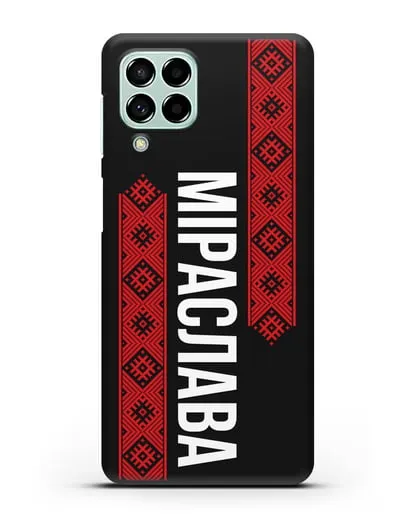 Чехол с белорусским орнаментом с именем, фамилией силиконовый для Samsung Galaxy M53 [SM-M536]