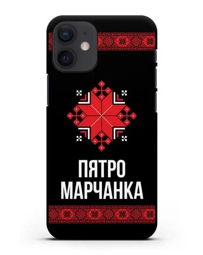 Именной чехол для мужчины с орнаментом и надписью силиконовый для iPhone 12 mini