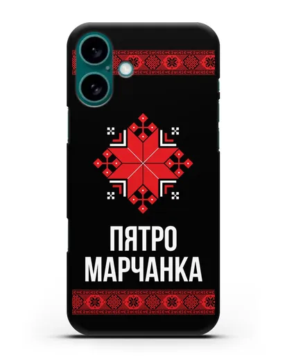 Именной чехол для мужчины с орнаментом и надписью силиконовый для iPhone 16 Plus