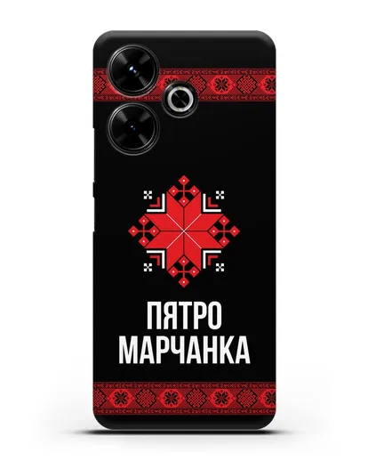 Именной чехол для мужчины с орнаментом и надписью силиконовый для Xiaomi Poco M6