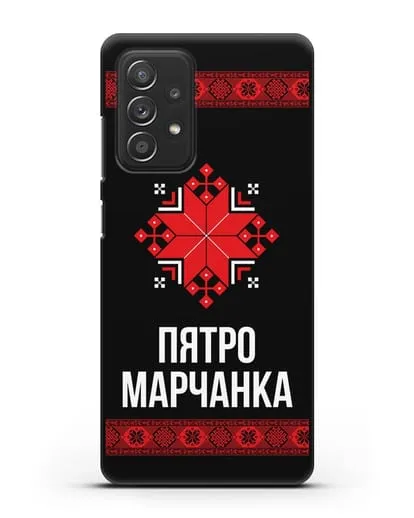 Именной чехол для мужчины с орнаментом и надписью силиконовый для Samsung Galaxy A53