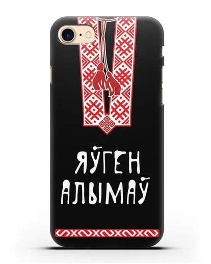 Именной чехол Вышиванка с орнаментом силиконовый для iPhone 7